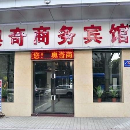 Aoqi Business Hotel Guangzhou Exteriör bild